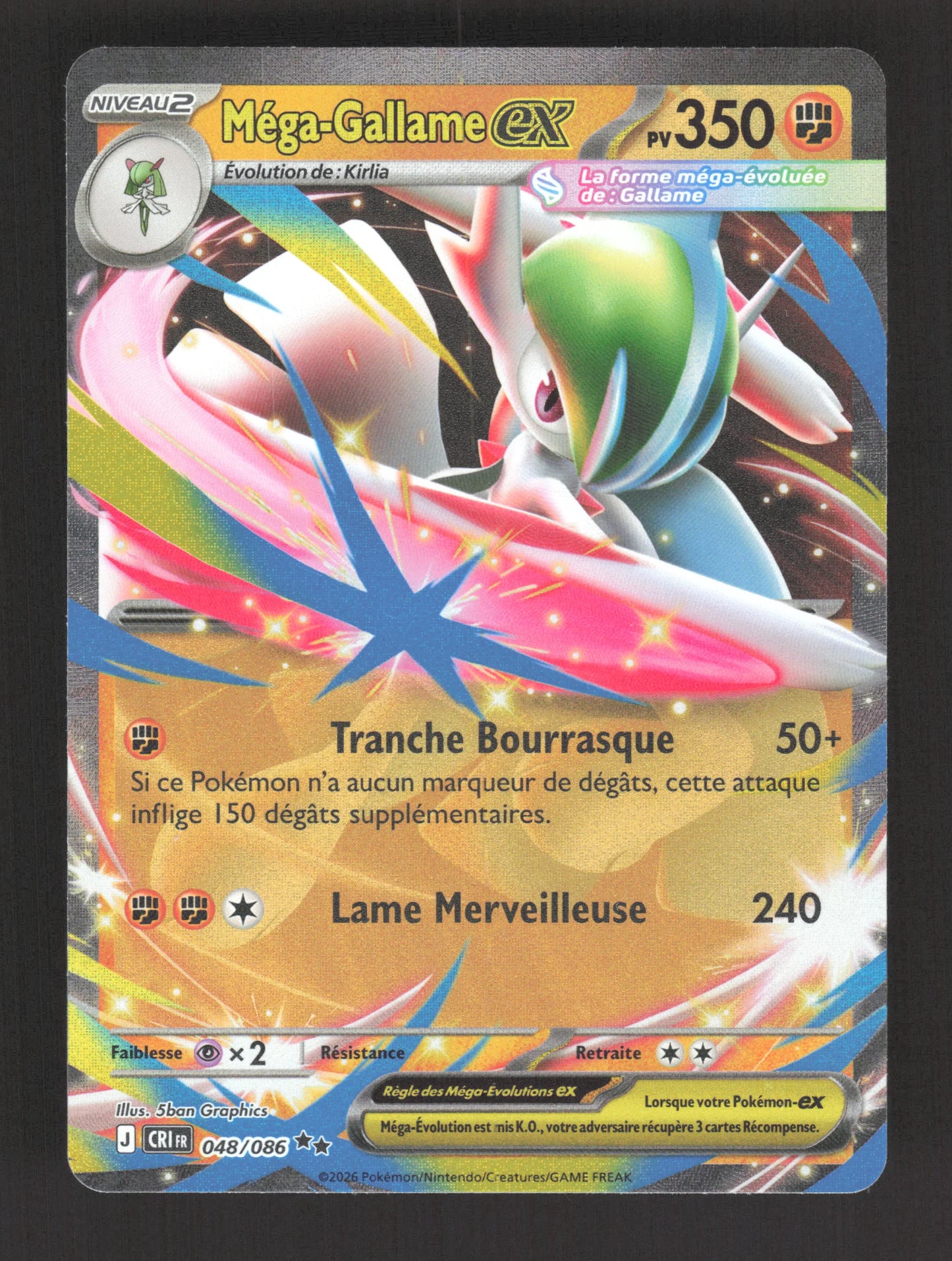 048/086 Mega Gallame EX - Chaos Ascendant