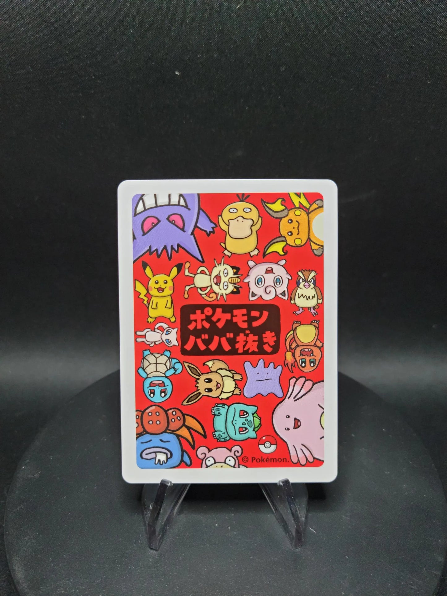 RONDBBN Rondoudou Old Maid JP - Babanuki Deck