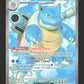184/165 Tortank EX - 151