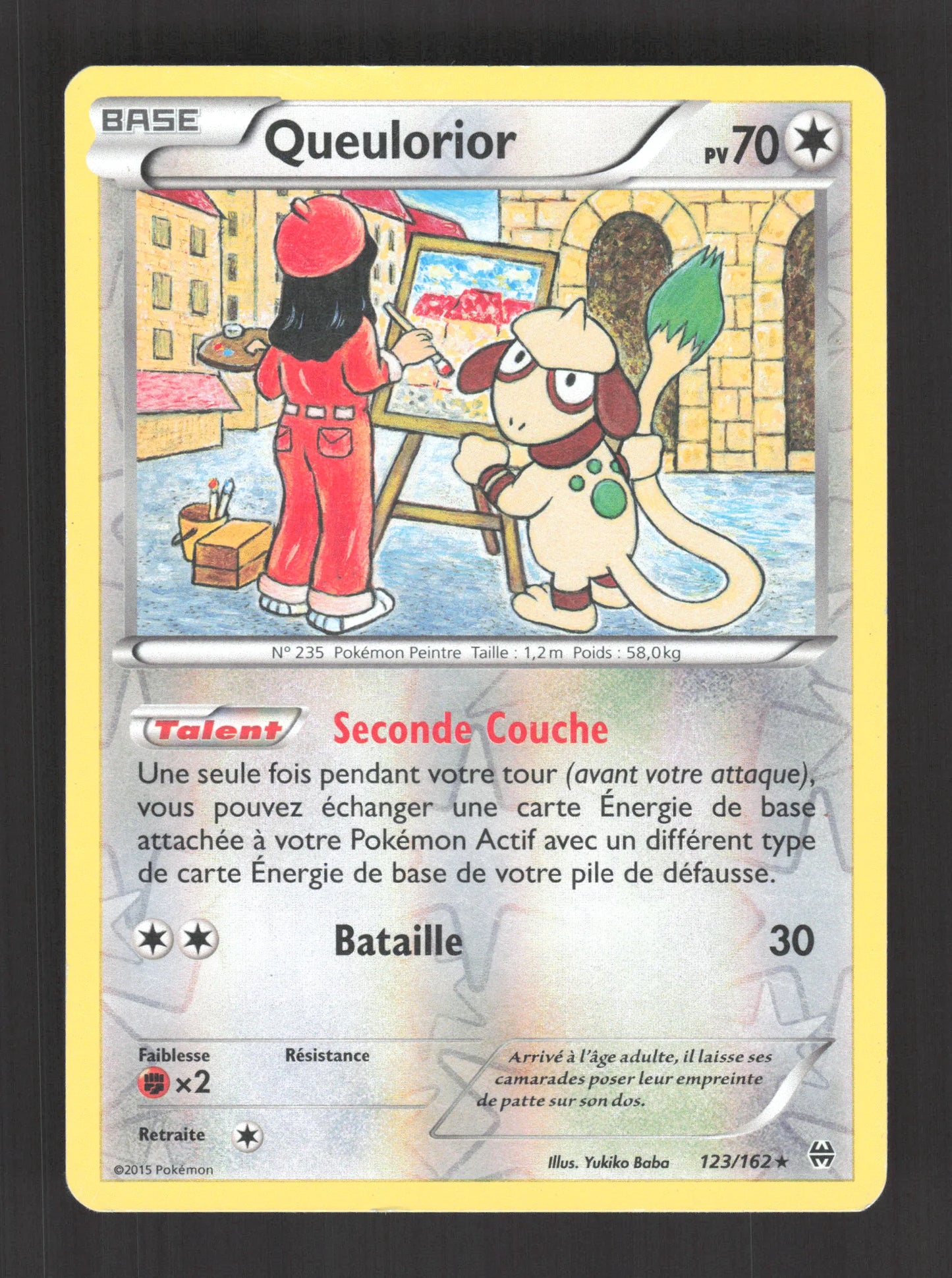 123/162 Queulorior REVERSE - Impulsion Turbo