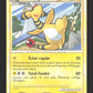 14/123 Pharamp RARE - HeartGold SoulSilver