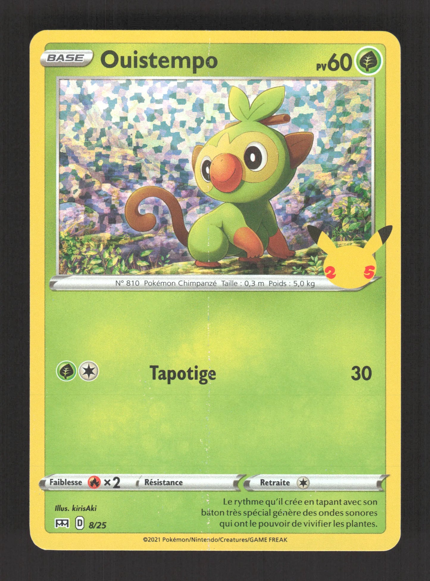 8/25 Ouistempo HOLO - McDonald's 2021
