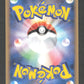 018/052 Psykokwak CO JP - Holon Phantom