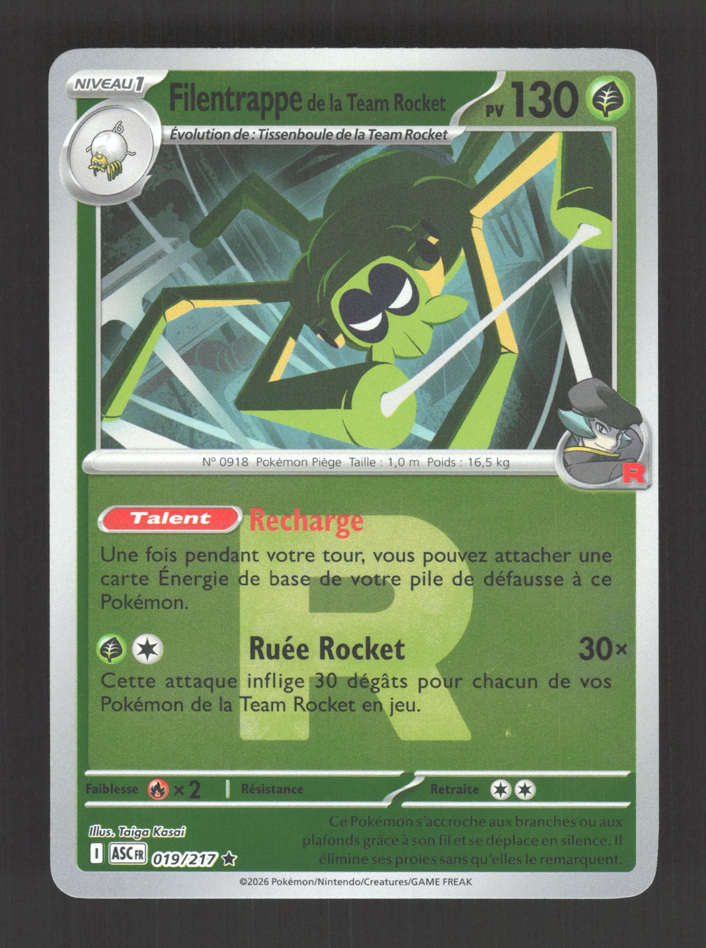 019/217 Filentrappe REVERSE ROCKET - Héros Transcendants