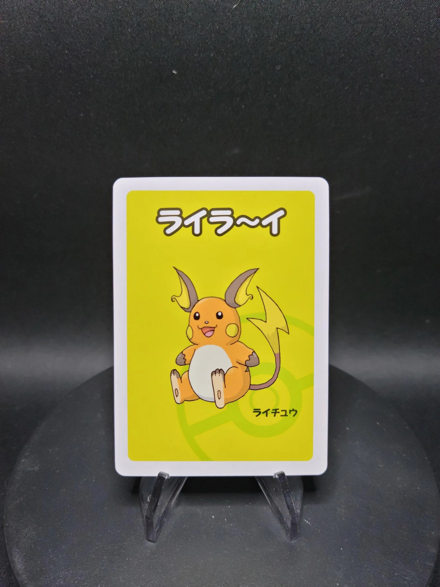 RAICBBN Raichu Old Maid JP - Babanuki Deck