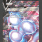 SWSH159 Mewtwo V UNION ANGLAIS - Anglais