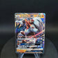 060/150 Lougaroc GX JP - GX Ultra Shiny