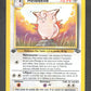 17/64 Melodelfe RARE ED1 - Jungle