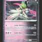 079/162 Garde de Fer HOLO COSMOS - Forces Temporelles