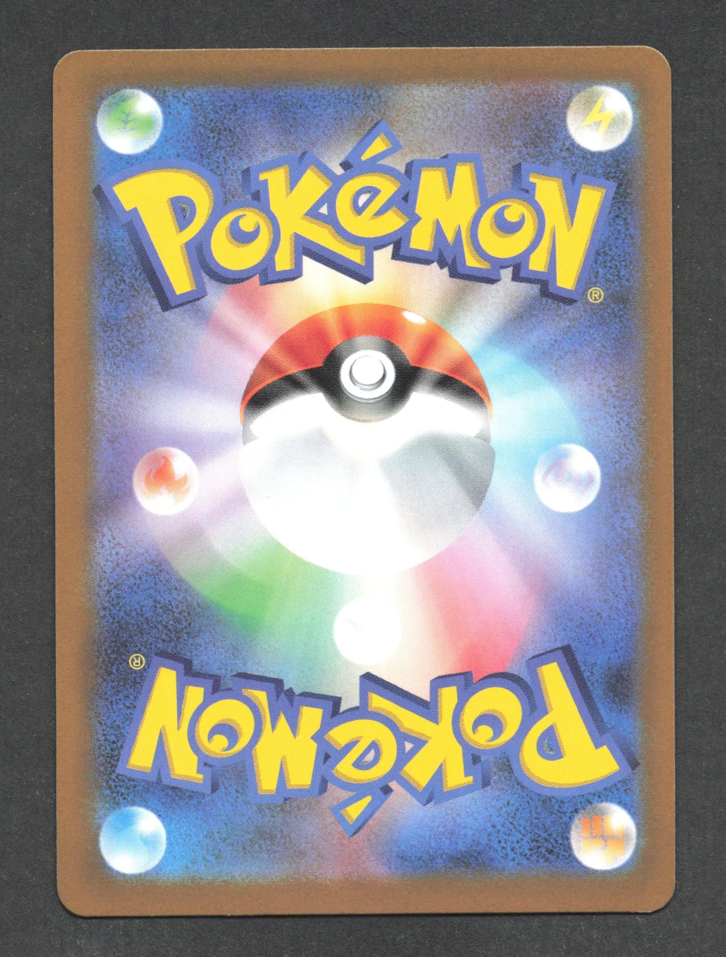 188/172 Electhor AR JP - VSTAR Universe