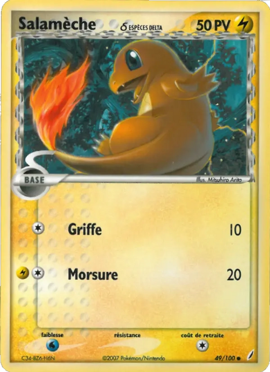 49/100 Salameche CO - Gardiens de Cristal