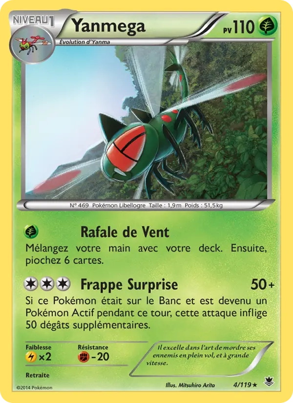 4/119 Yanmega REVERSE - Vigueur Spectrale