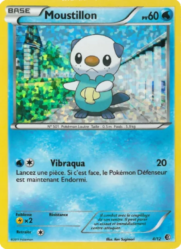 4/12 Moustillon HOLO - McDonald's 2012