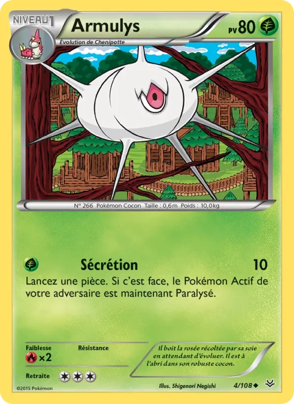 4/108 Armulys REVERSE - Ciel Rugissant