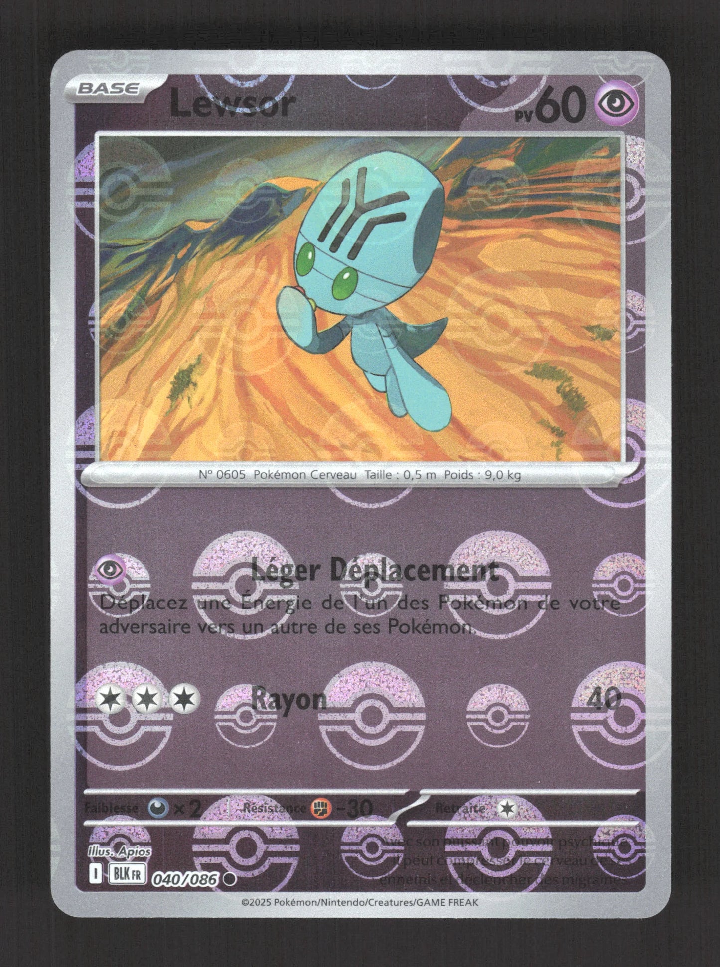040/086 Lewsor POKEBALL - Foudre Noire