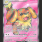 160/142 Briochien EX - Couronne Stellaire