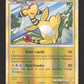 14/123 Pharamp REVERSE - HeartGold SoulSilver