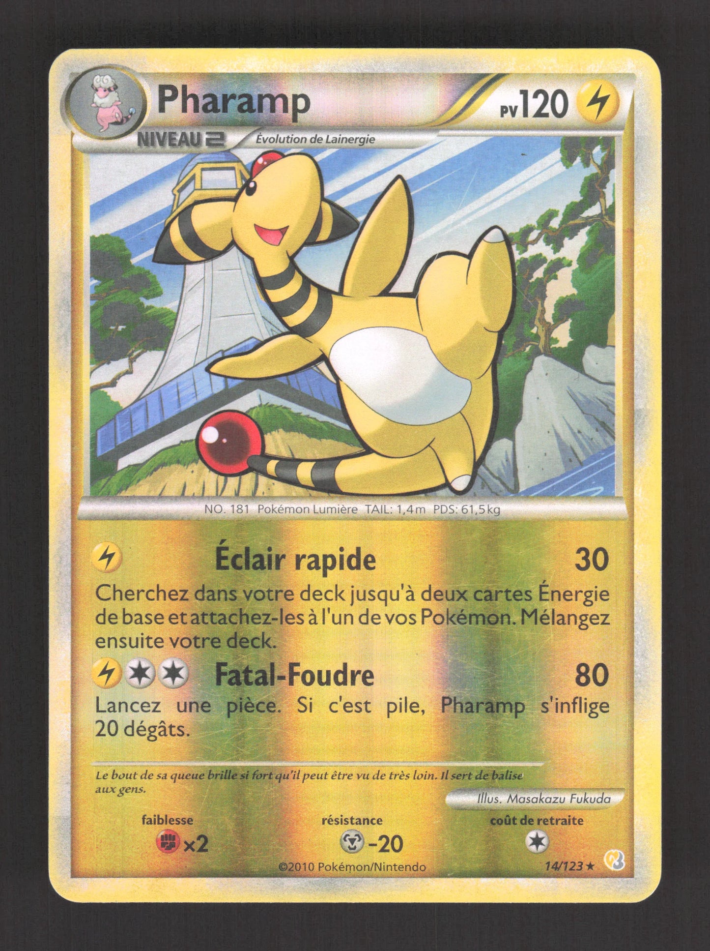 14/123 Pharamp REVERSE - HeartGold SoulSilver