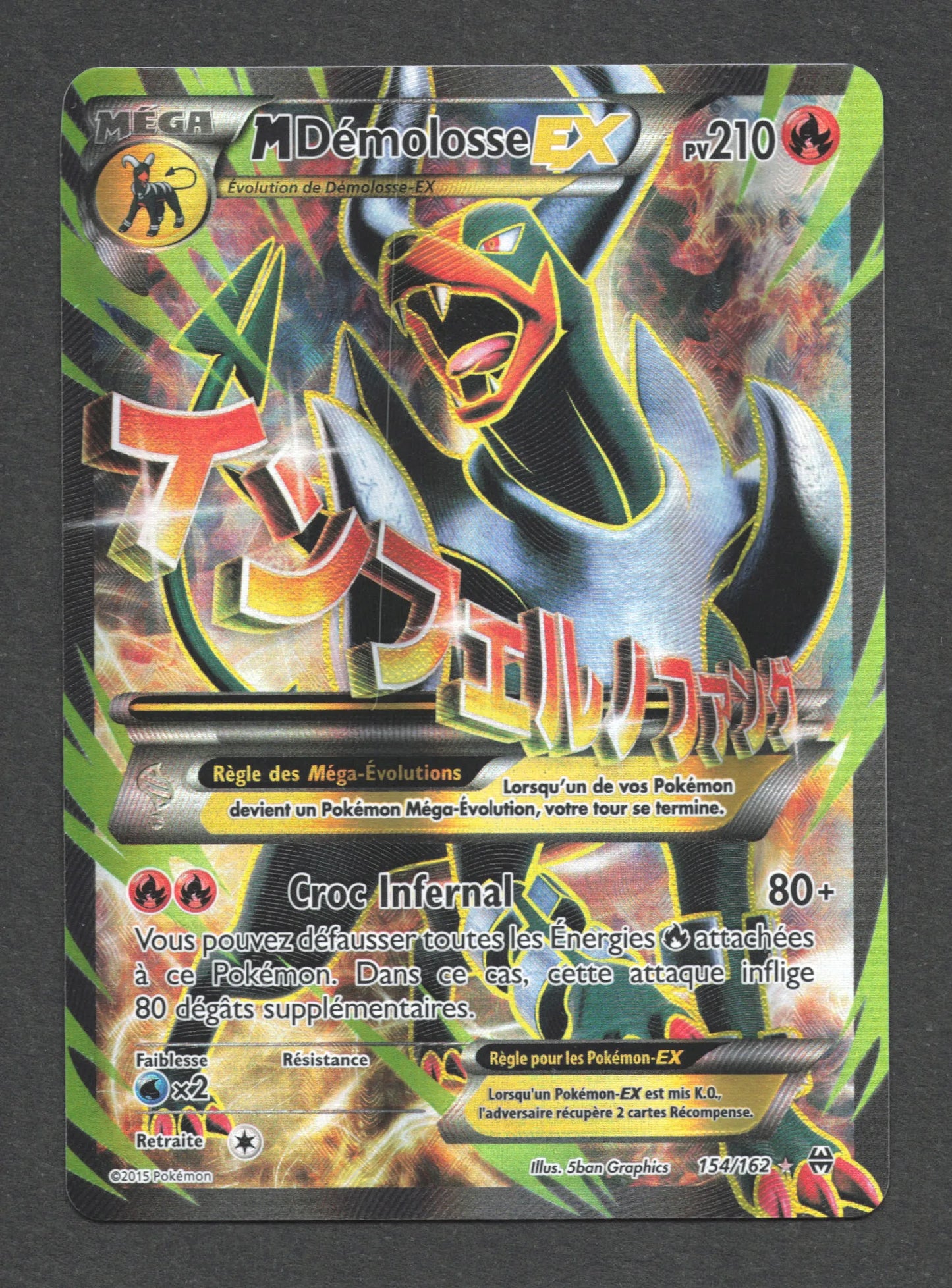 154/162 Demolosse EX - Impulsion Turbo
