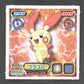 W222 Posipi STICKER JP - STICKER JP