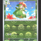 007/086 Fragilady POKEBALL - Foudre Noire