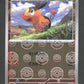 011/086 Gruikui POKEBALL JP - White Flare