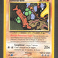 26/64 Simularbre RARE - Neo Revelation