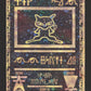 MEWANT Mew ANTIQUE - PROMO