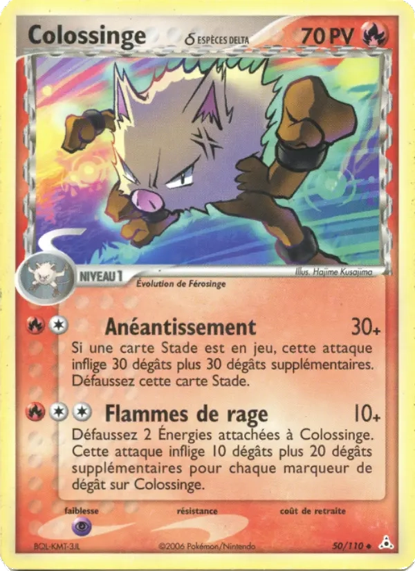 50/110 Colossinge UNCO - Fantômes Holon