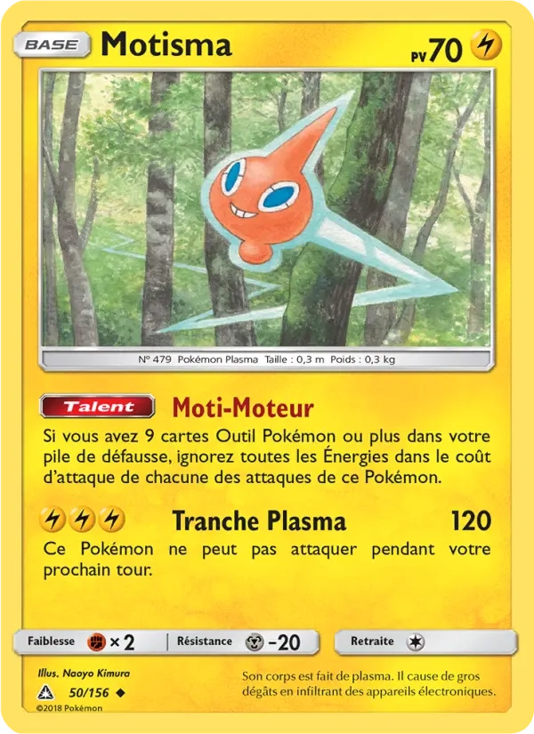 50/156 Motisma REVERSE - Ultra-Prisme