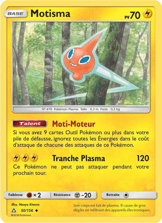 50/156 Motisma REVERSE - Ultra-Prisme