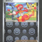 083/086 Clown POKEBALL JP - White Flare