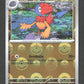 050/086 Arkeapti POKEBALL - Flamme Blanche - Pokeball