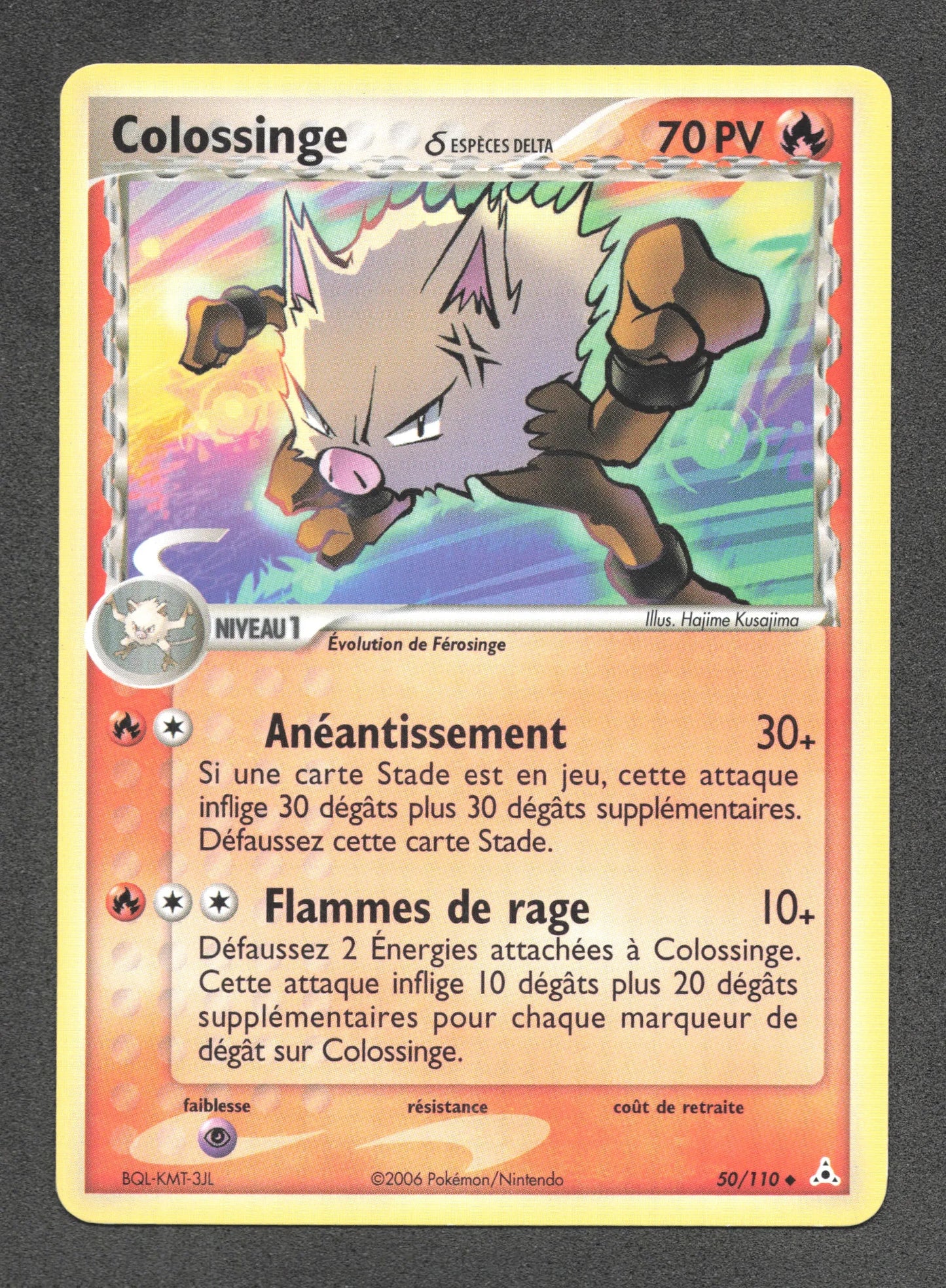 50/110 Colossinge UNCO - Fantômes Holon