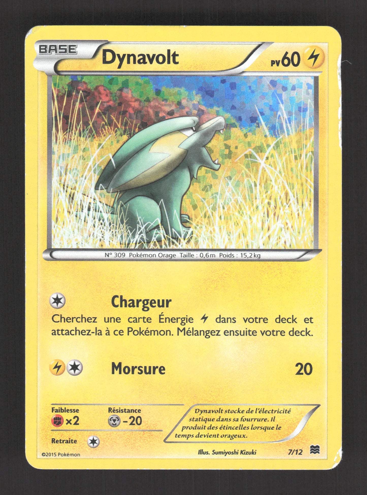 7/12 Dynavolt HOLO - McDonald's 2015