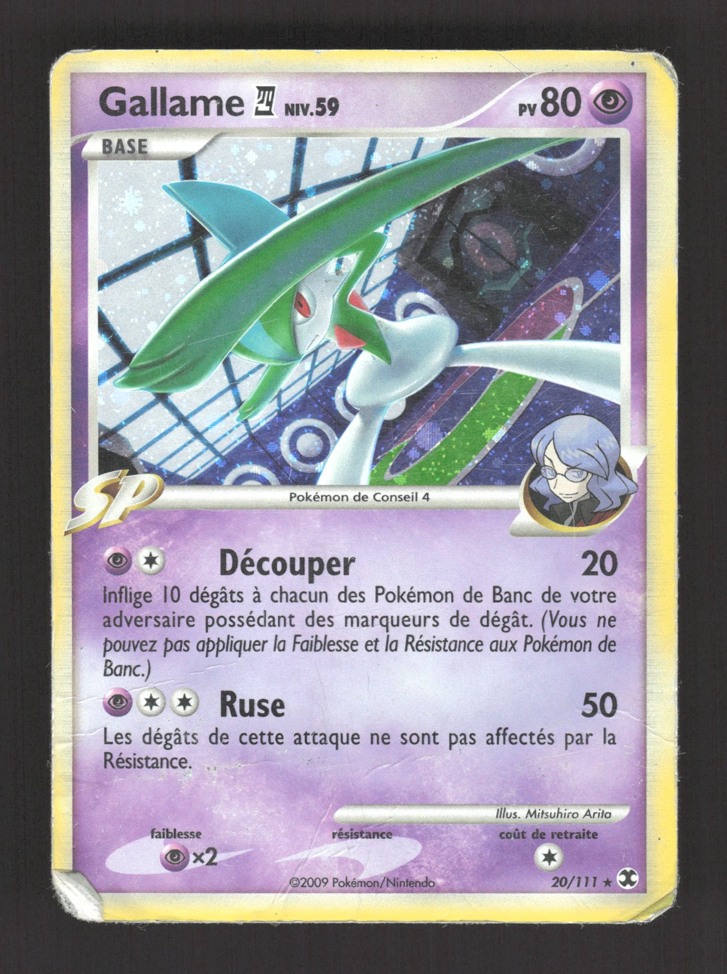 20/111 Gallame HOLO - Rivaux Émergeants