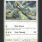 SVP096 Motorizard HOLO - Promo SV