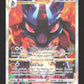 SWSH291 Lucario VSTAR - Promo SWSH