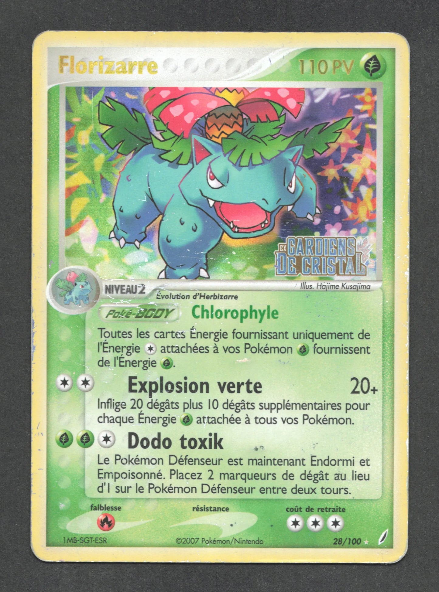 28/100 Florizarre REVERSE STAMP - Gardiens de Cristal - STAMP