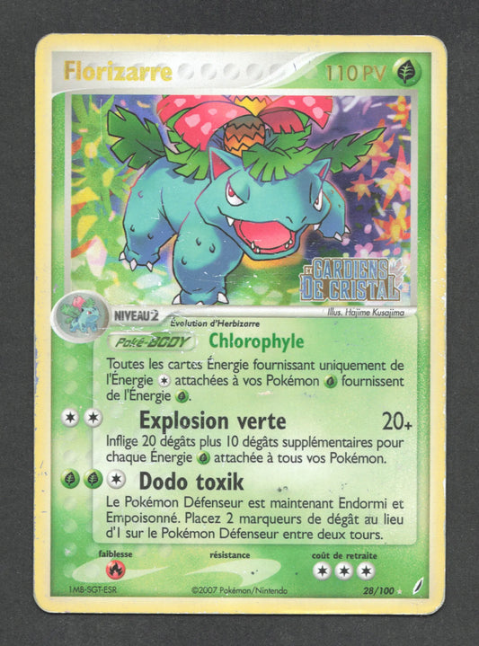 28/100 Florizarre REVERSE STAMP - Gardiens de Cristal - STAMP
