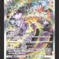 221/172 Mewtwo VSTAR JP - VSTAR Universe