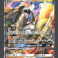 100/145 Kommo GX - Anglais