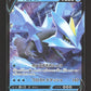 029/100 Kyurem V JP - Lost Abyss