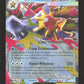 021/088 Mega Staross EX - Équilibre Parfait