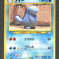 195 Maraiste CO JP - Awakening Legends