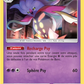 51/131 Sepiatroce REVERSE - Lumière Interdite
