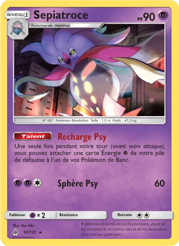 51/131 Sepiatroce REVERSE - Lumière Interdite