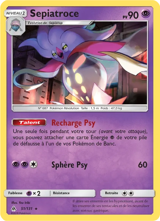 51/131 Sepiatroce REVERSE - Lumière Interdite