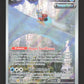 SVP066 Hotte de Fer AR - Promo SV