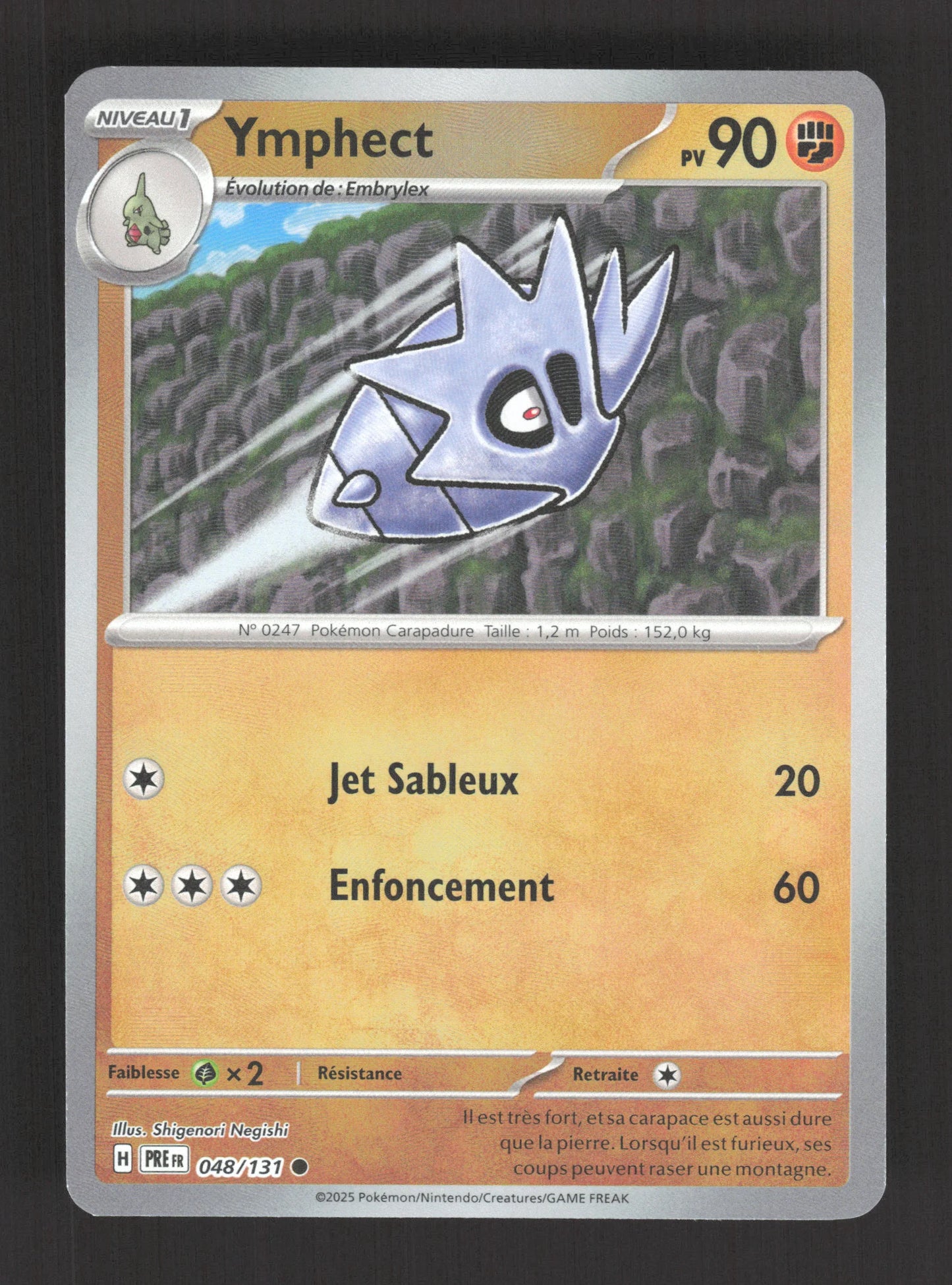 048/131 Ymphect POKEBALL - Évolutions Prismatiques